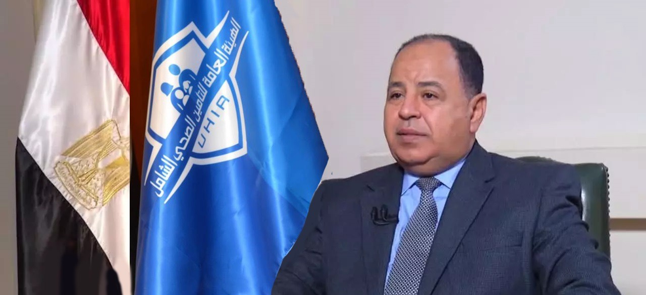 وزير المالية