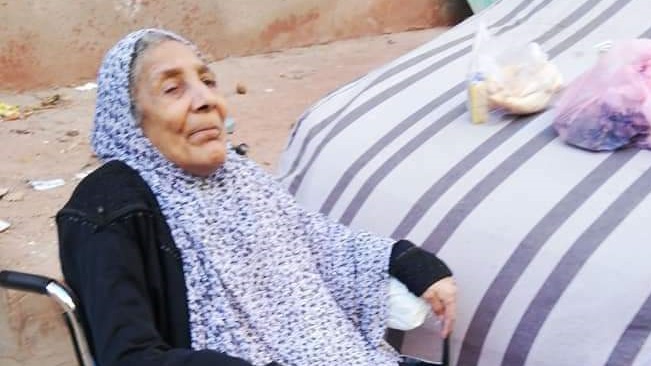 السيدة 