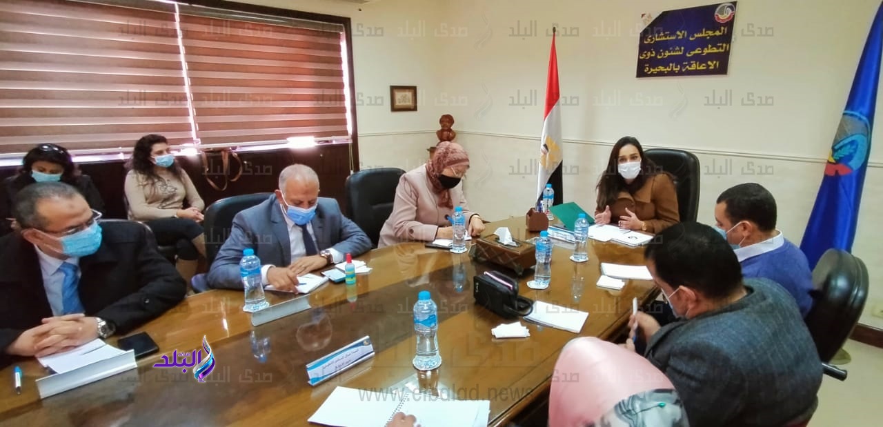 الإجتماع الأول للمجلس الاستشاري لشئون ذوى الاعاقة في البحيرة