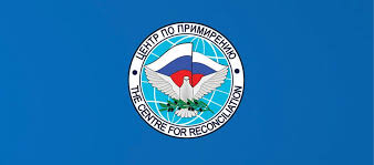  مركز المصالحة الروسي 