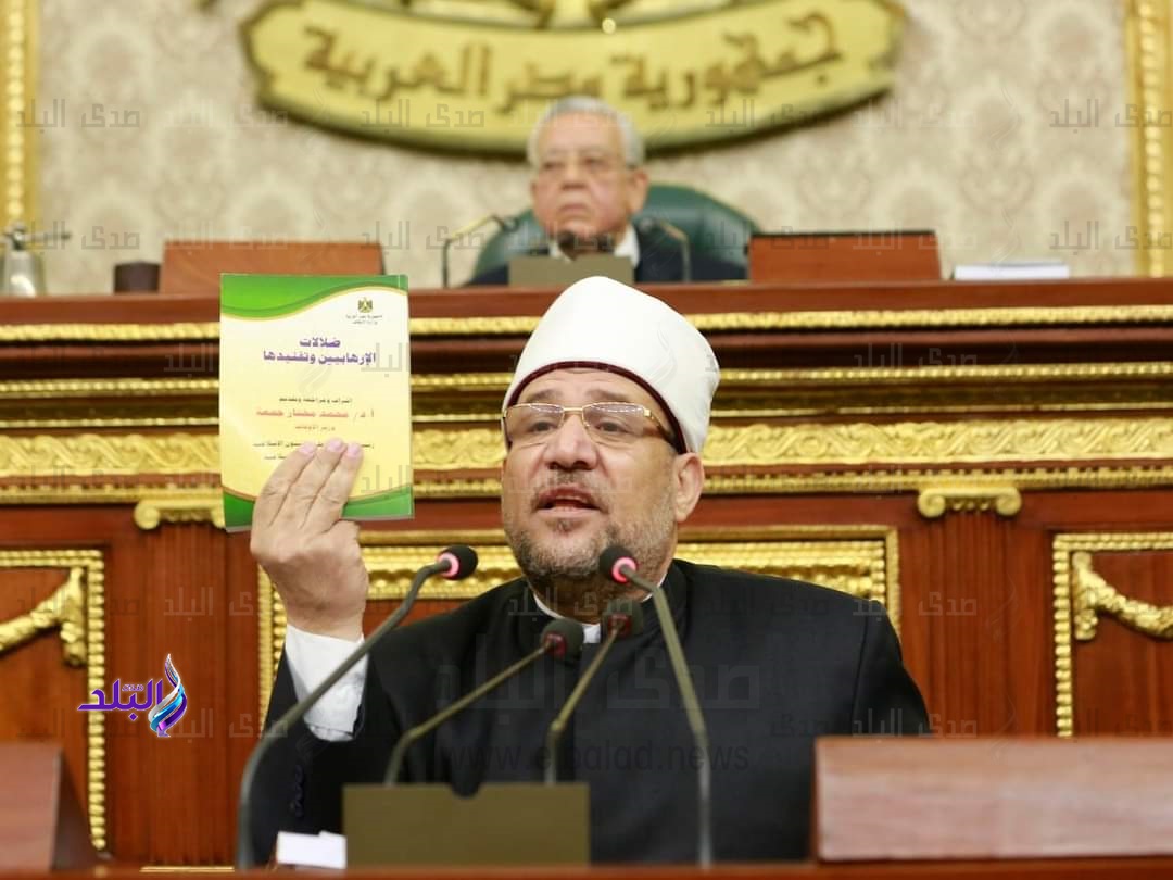وزير الاوقاف محمد مختار جمعة