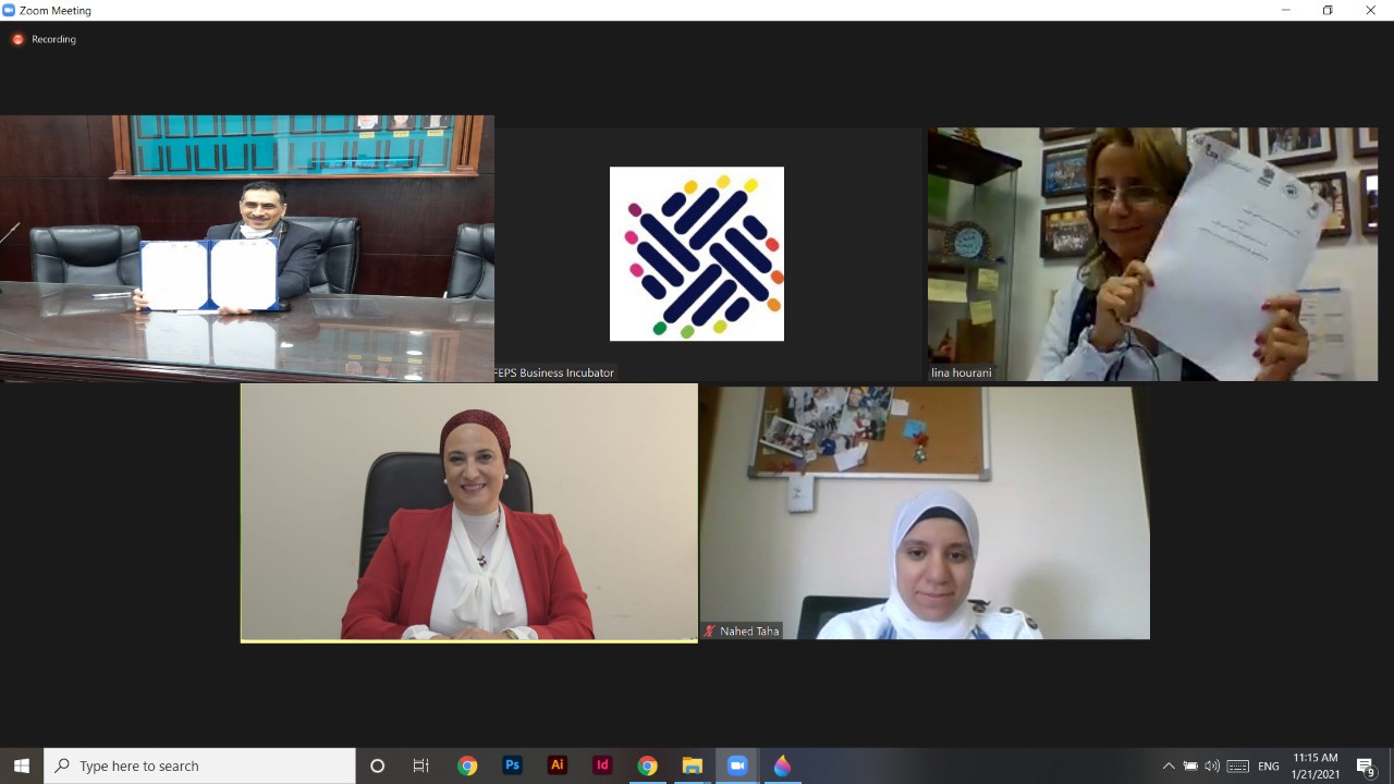 توقع بروتوكول تعاون