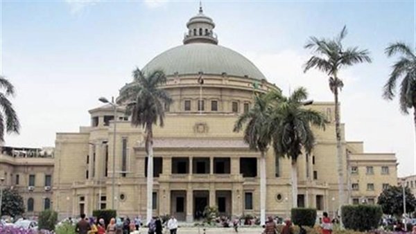 جامعة القاهرة 