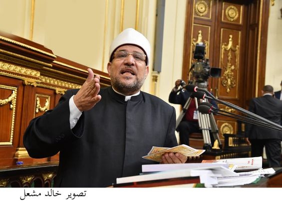 وزير الاوقاف 