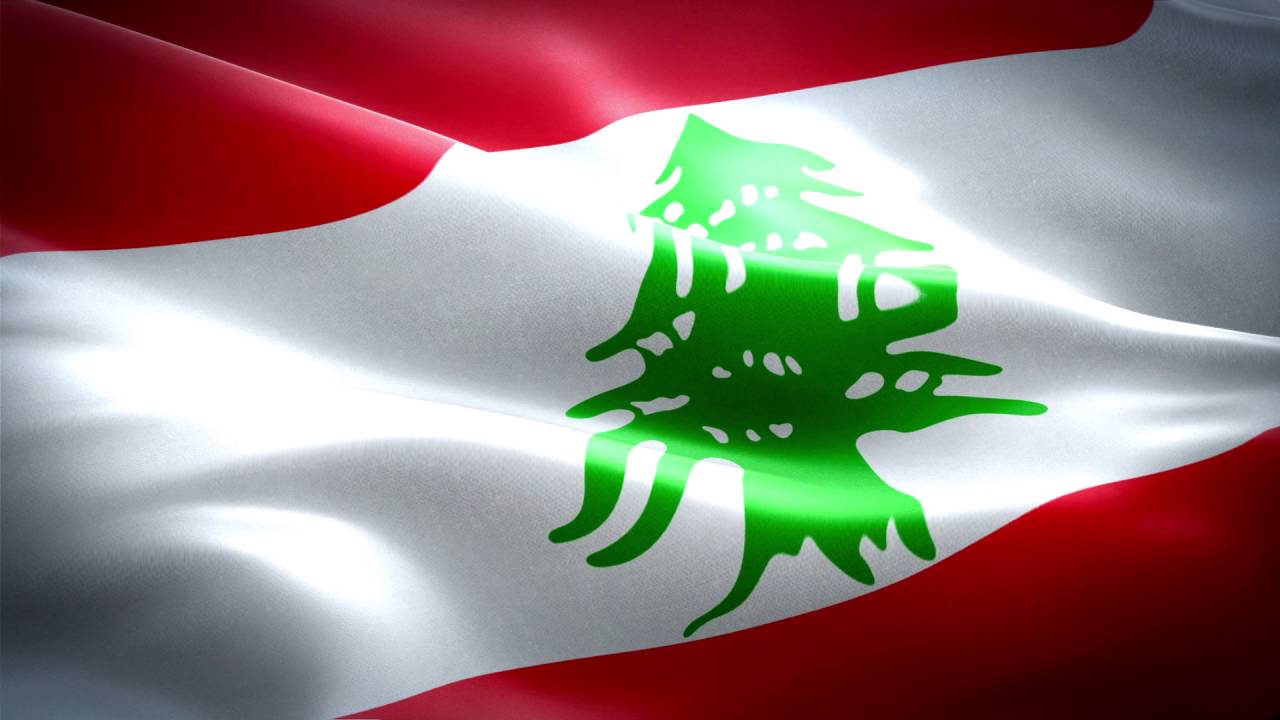 لبنان 