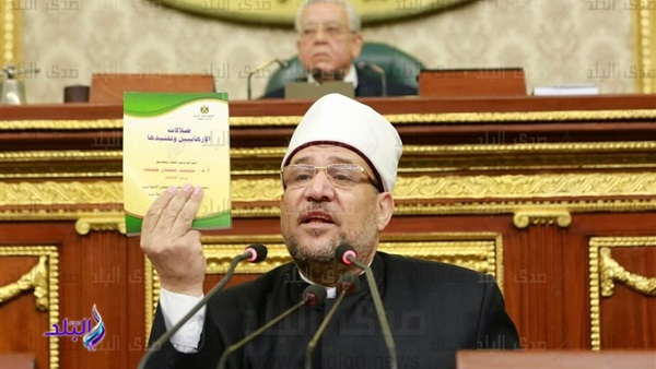 وزير الأوقاف من البرلمان