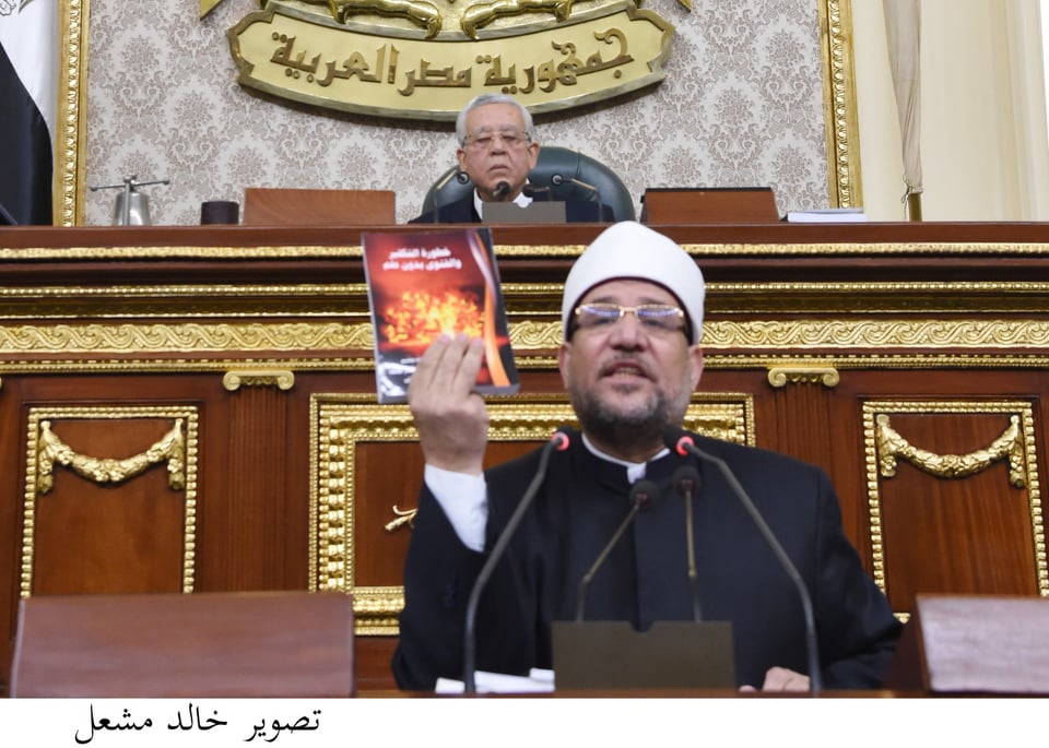 وزير الاوقاف محمد مختار جمعة