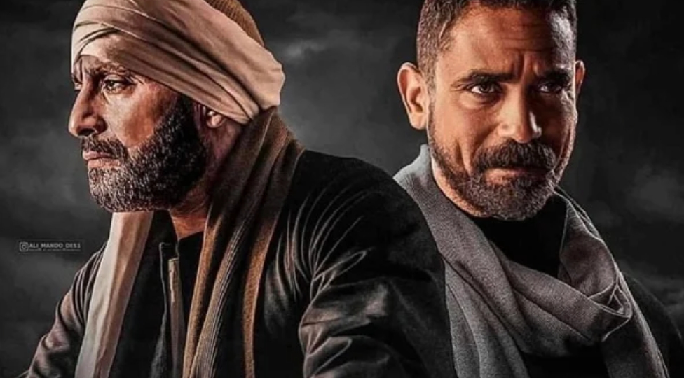 مسلسل نسل الأغراب