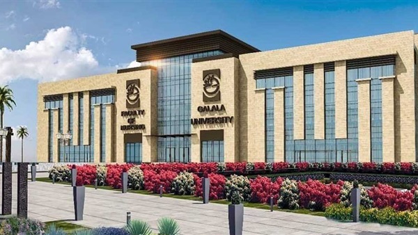 جامعة الجلالة الجديدة