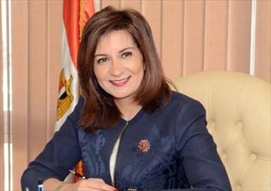 وزيرة الهجرة 
