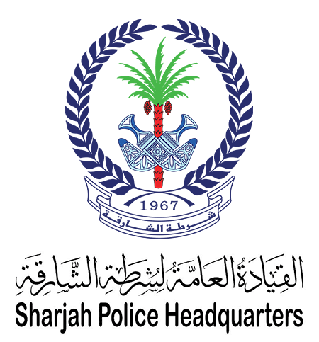 شرطة الشارقة 