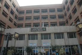 جامعة المنوفية 