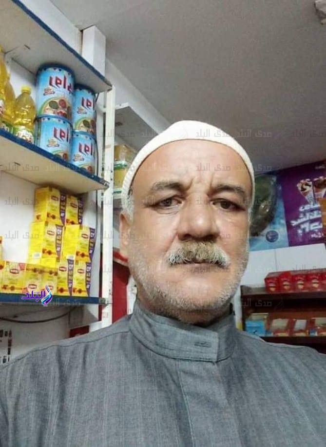التاجر الامين 