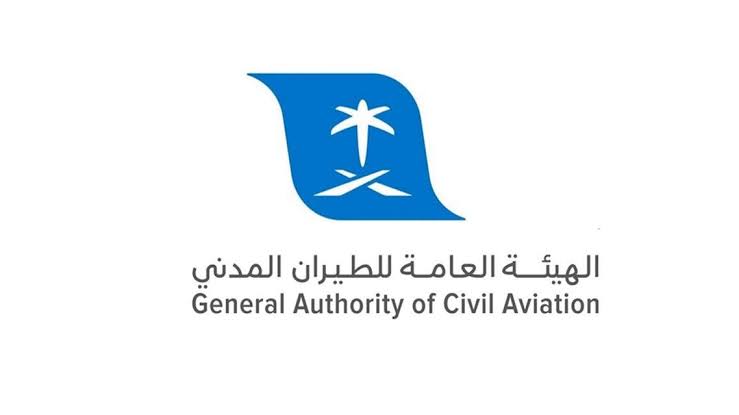 الطيران المدني السعودي 