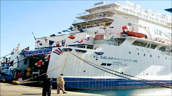 عبارة السلام 