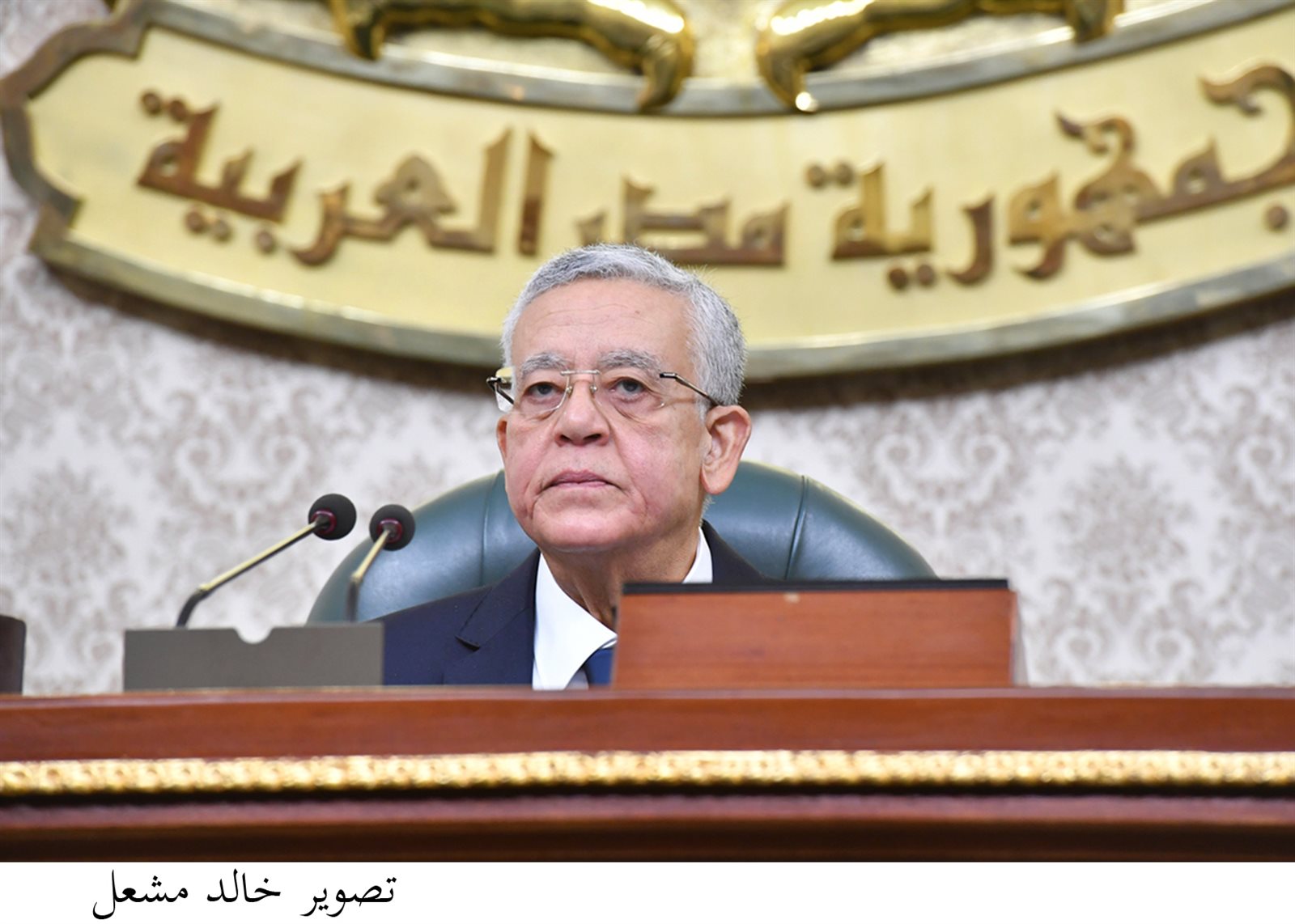 المستشار حنفي جبالي رئيس مجلس النواب