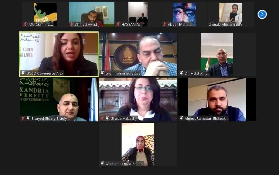 ندوة اونلاين بجامعة المنصورة  ندوة اونلاين بجامعة المنصورة