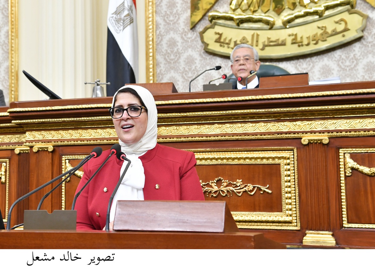 وزيرة الصحة