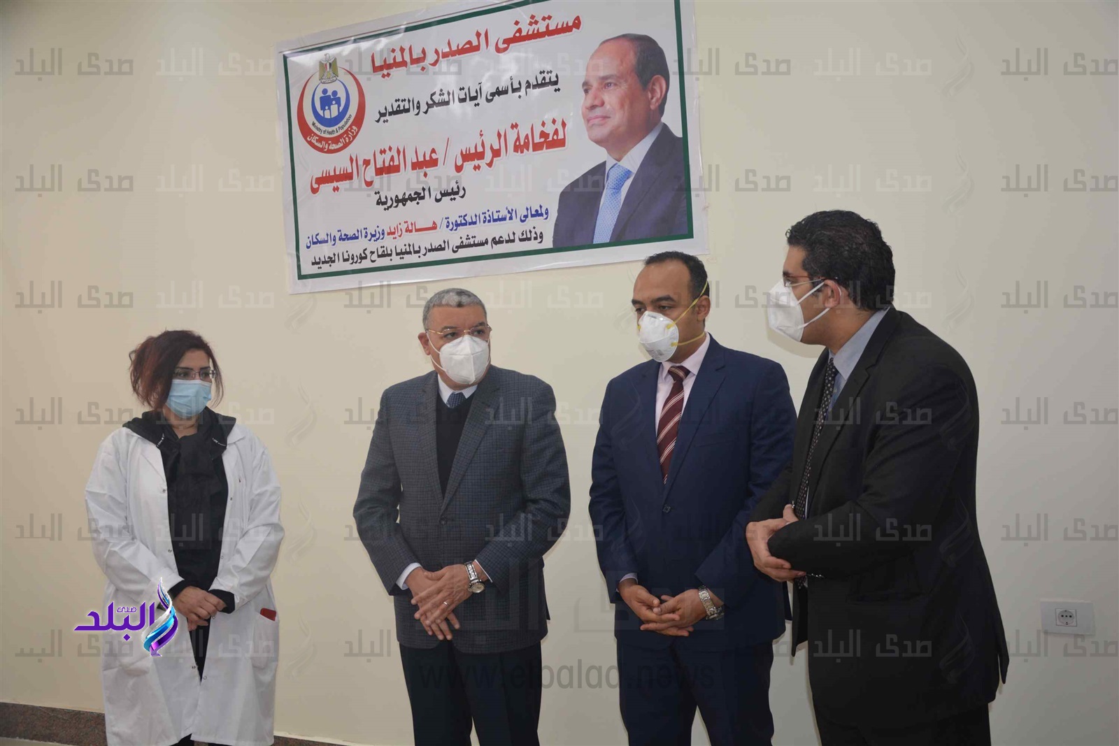 اللواء أسامة القاضي، محافظ المنيا