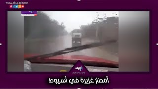 أمطار غزيرة 