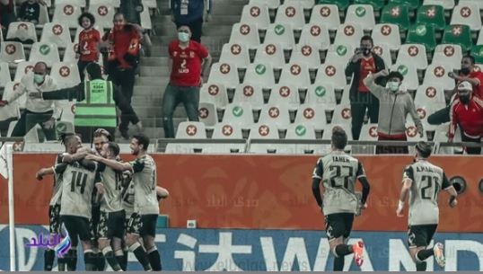 النادي الاهلي 