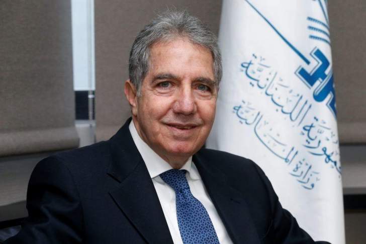وزير المالية اللبناني 