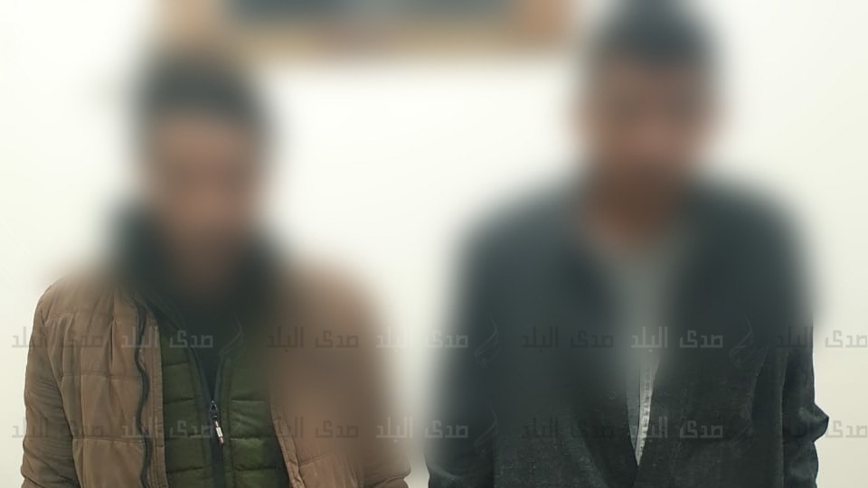 المتهمين عقب ضبطهم