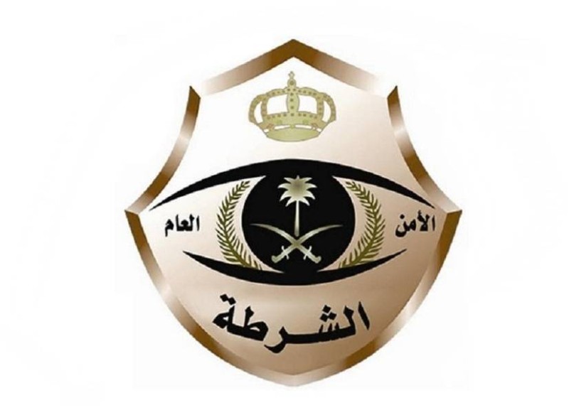 شرطة الرياض 