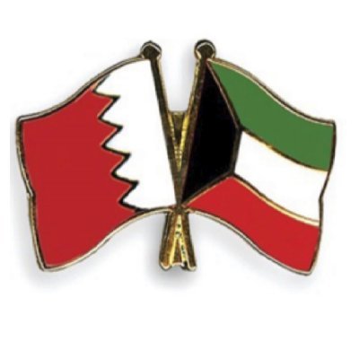 سفارة الكويت بالبحرين 