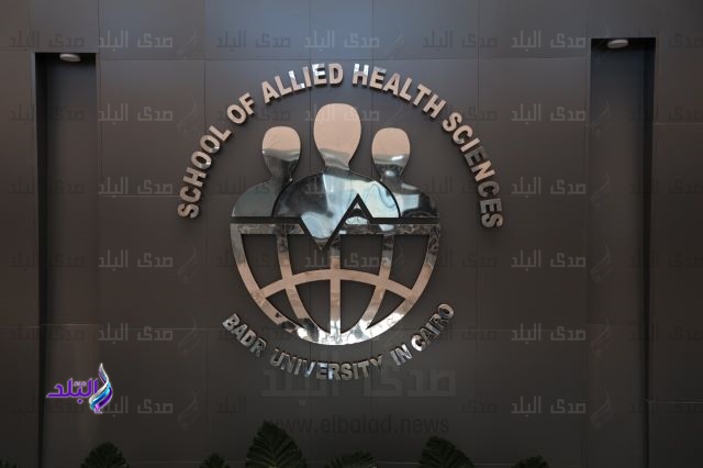 كلية تكنولوجيا العلوم الصحية التطبيقية