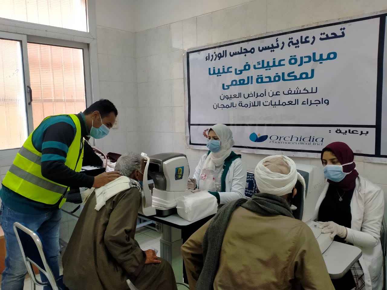 القافلة العلاجية 