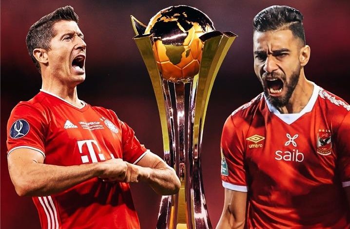الأهلي ضد بايرن ميونخ