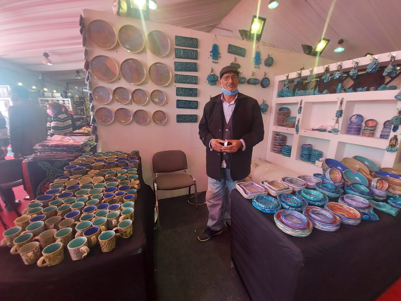 معرض ديارنا 