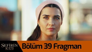 مسلسل ابنة السفير