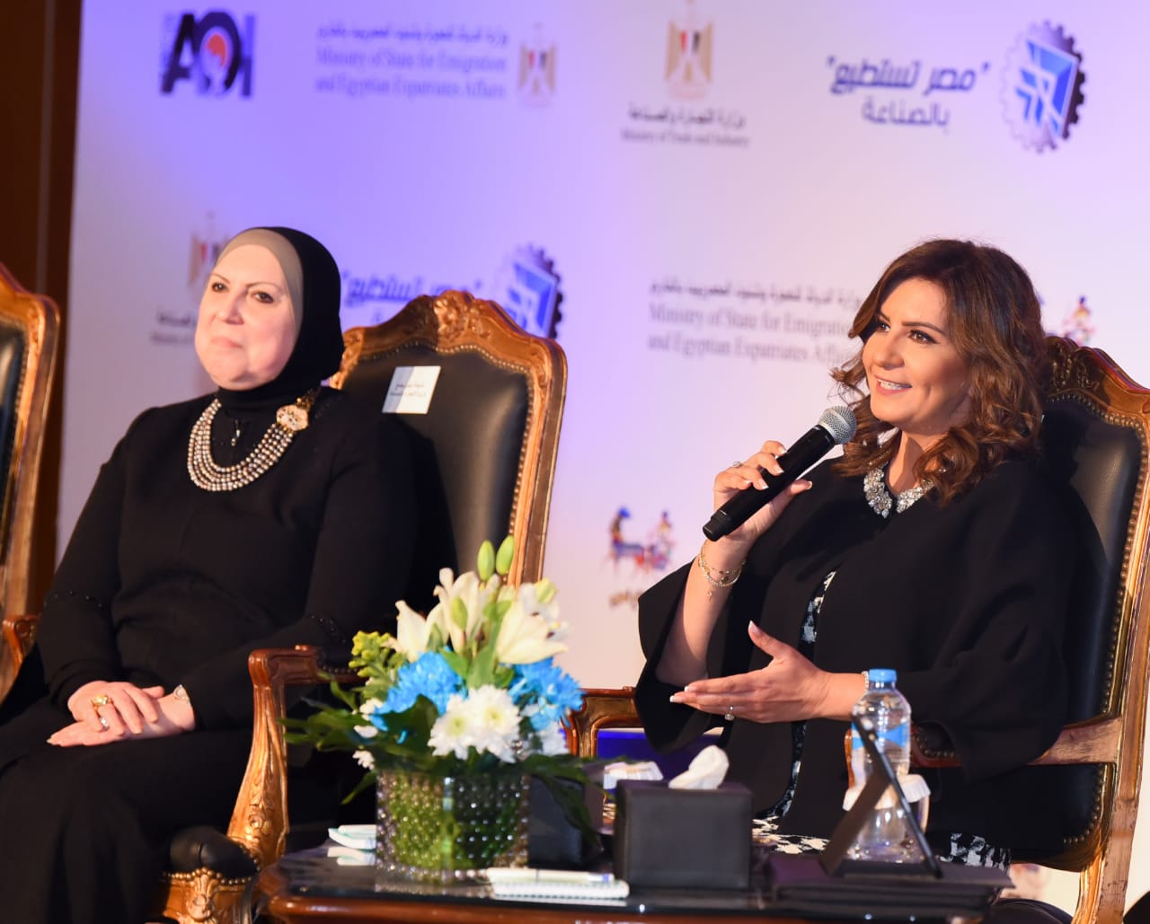 وزيرا الصناعة والهجرة