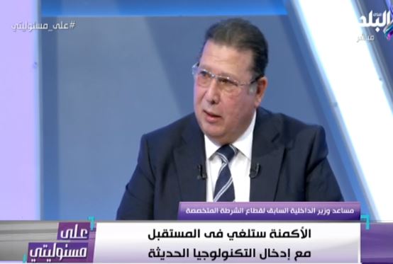 مدحت قريطم 