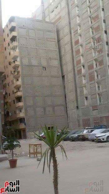 عقار مائل عقار مائل