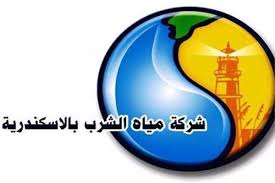 شركه المياه