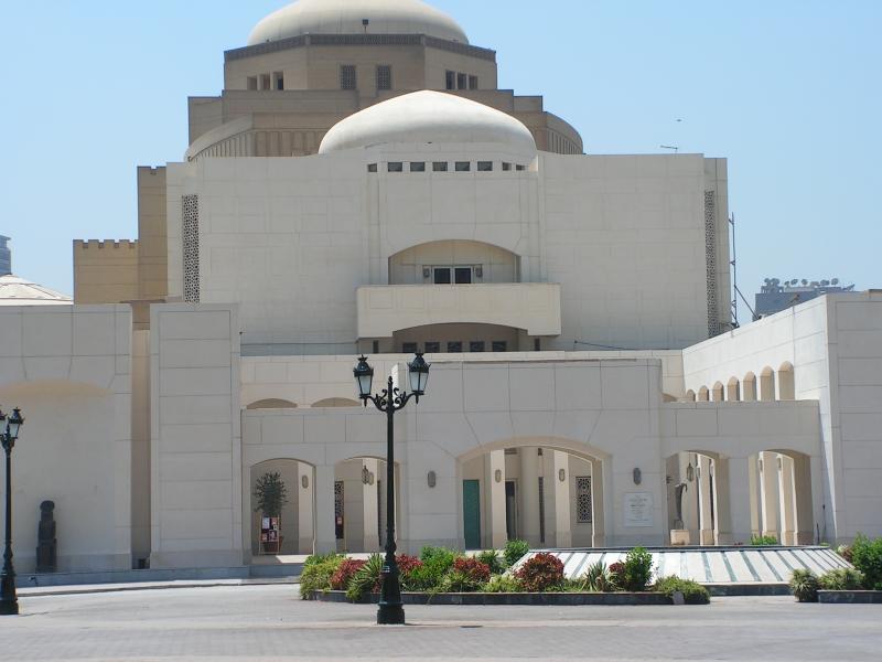 دار الأوبرا المصرية 