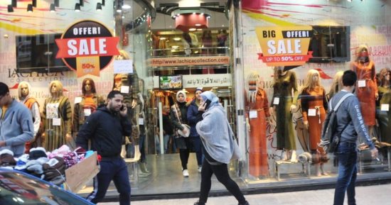 الأوكازيون 