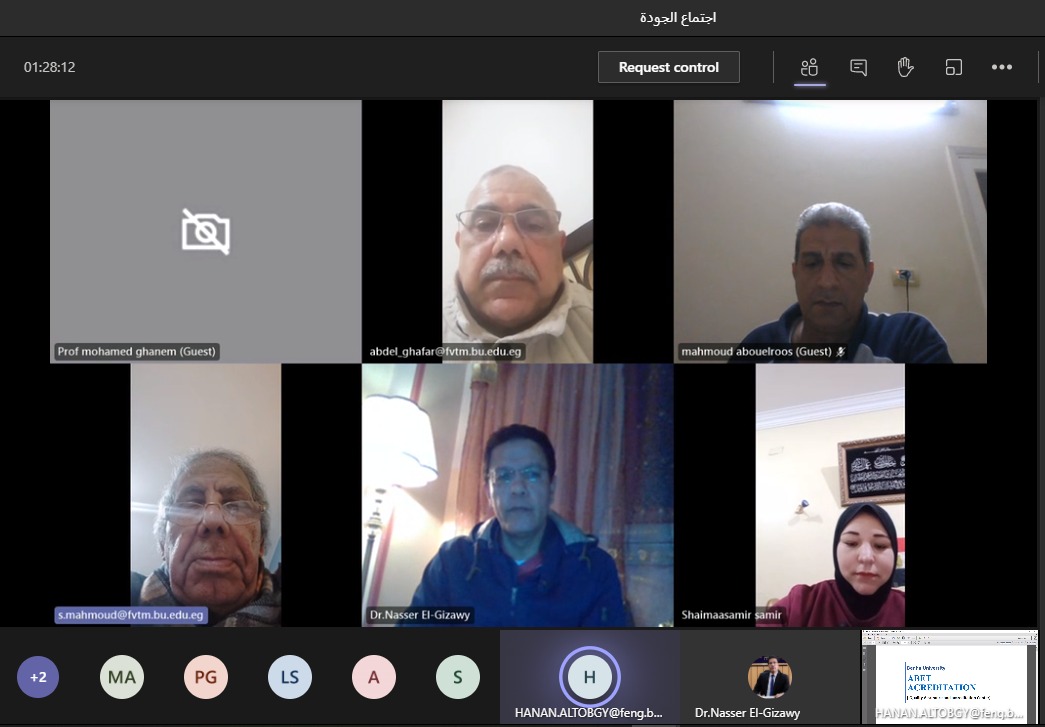 إجتماع مجلس إدارة مركز ضمان الجودة