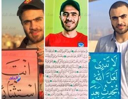 زياد طالب علاج طبيعي بدرجة خطاط