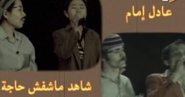 صورة من الفيديو 