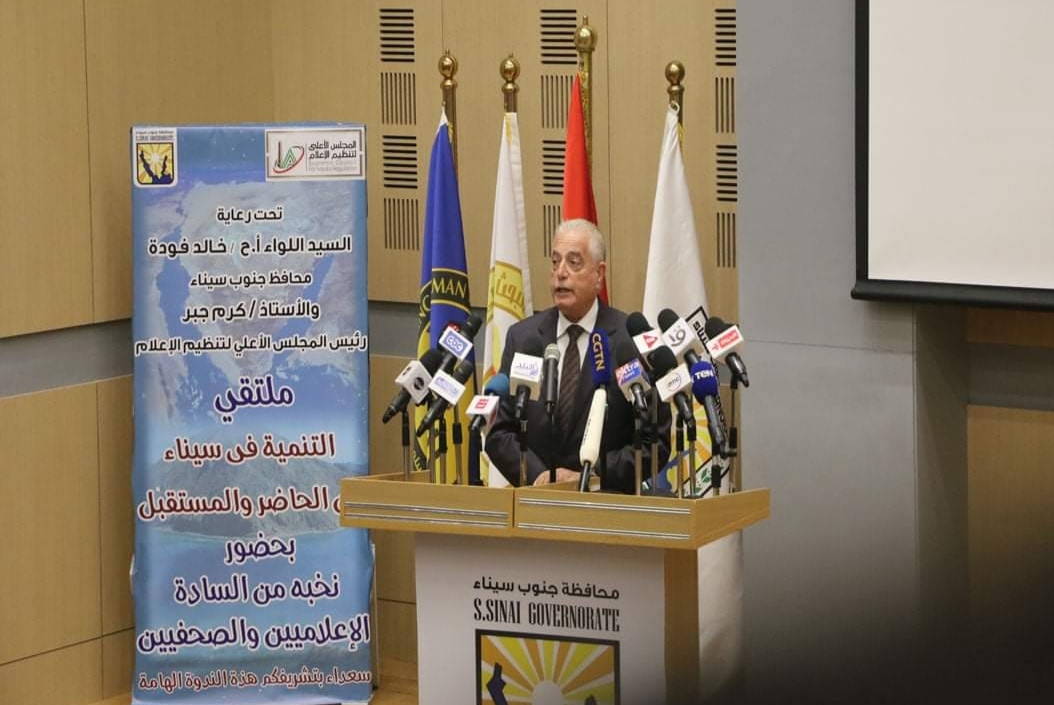 اللواء خالد فودة 