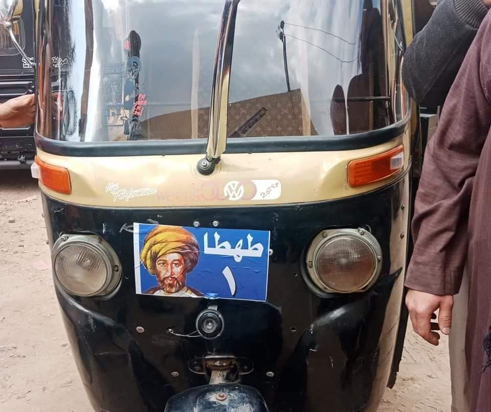 صورة ارشيفية