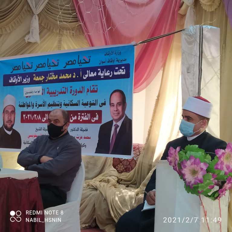 تنظيم الأسرة بأسوان: جميع الوسائل المستخدمة في تنظيم الأسرة 