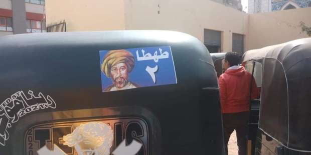 صورة رفاعة الطهطاوي على التكاتك