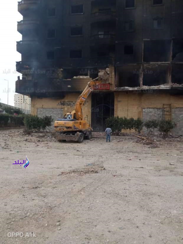 العقار المحترق