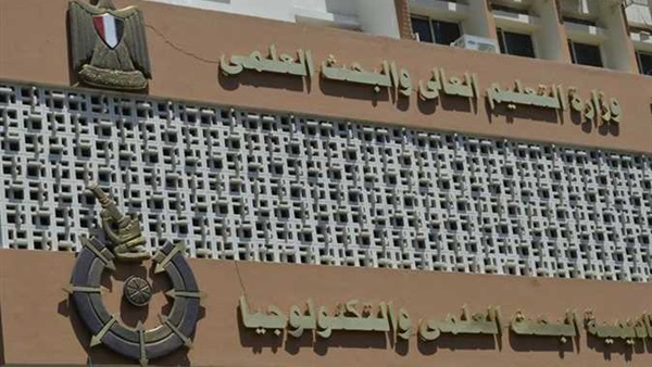 أكاديمية البحث العلمي