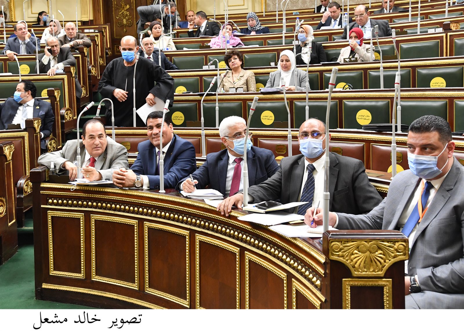 مجلس النواب